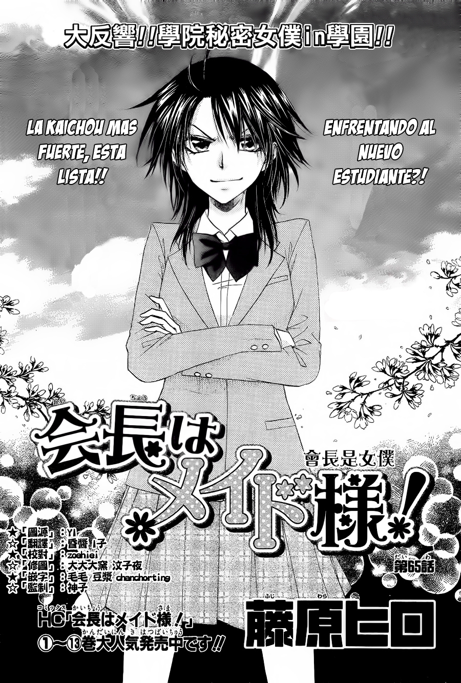 Read Kaichou wa Maid-sama! (es) Manga Online
