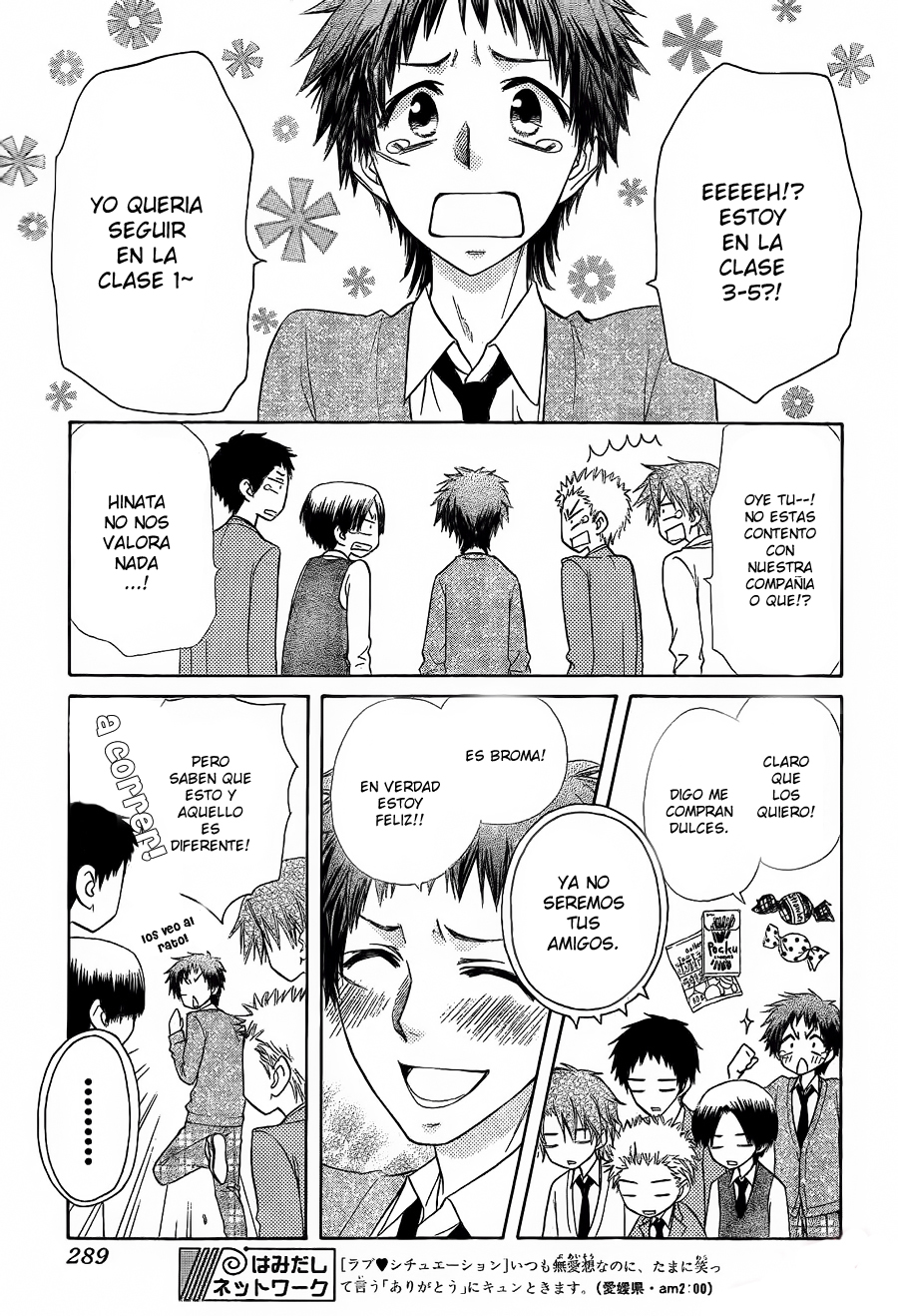 Read Kaichou wa Maid-sama! (es) Manga Online