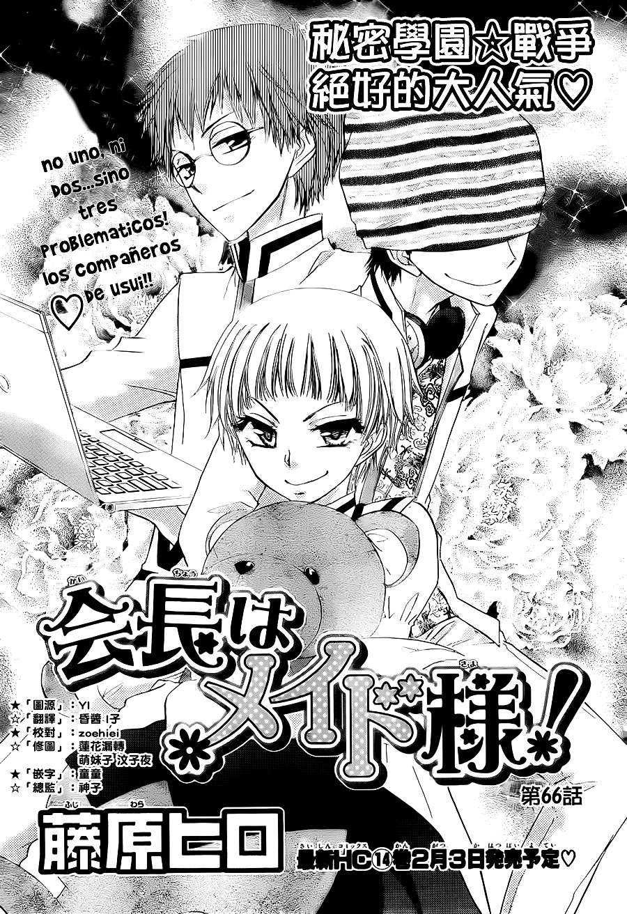 Read Kaichou wa Maid-sama! (es) Manga Online