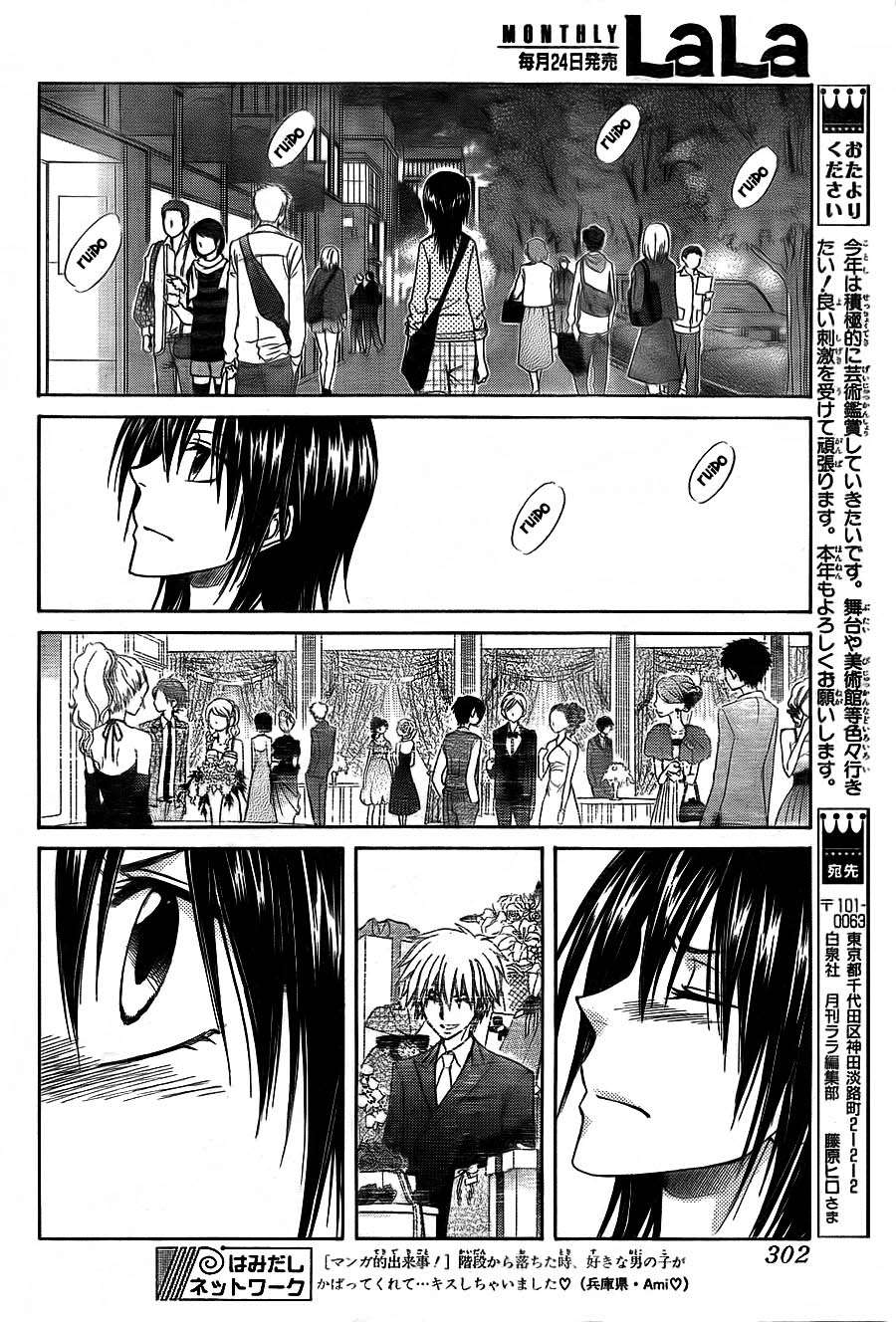 Read Kaichou wa Maid-sama! (es) Manga Online
