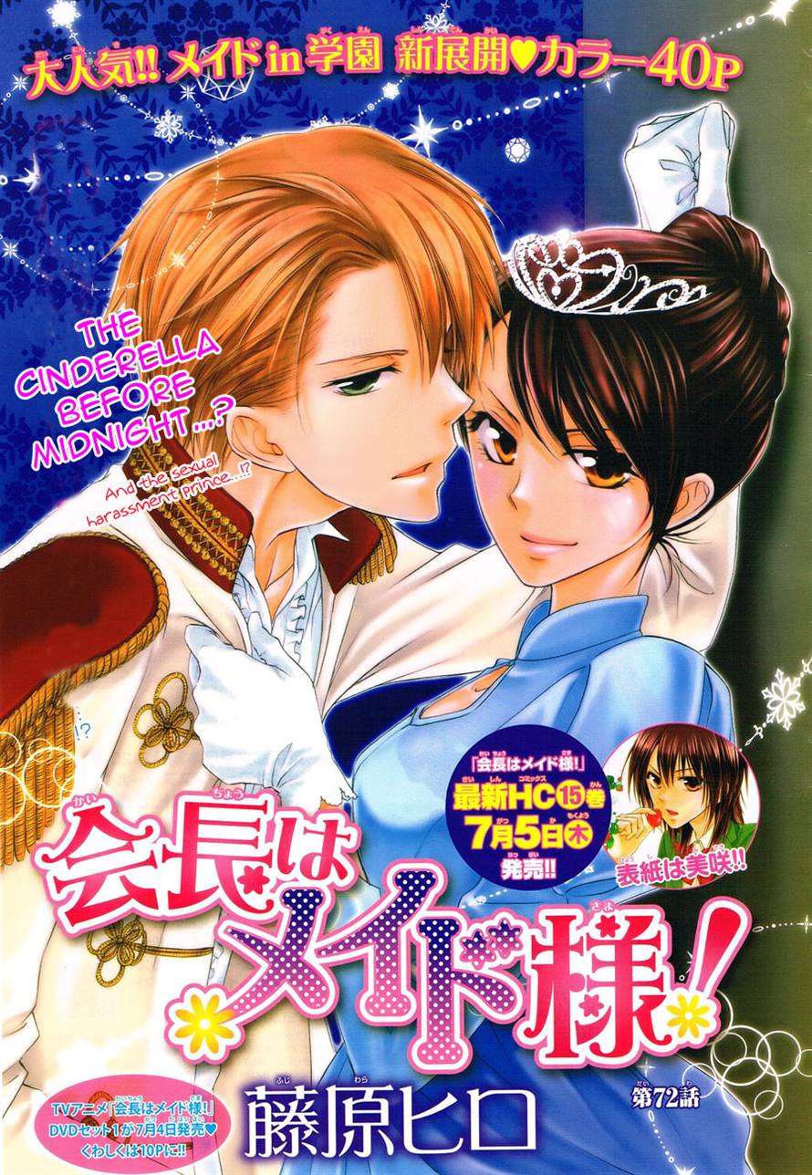 Read Kaichou wa Maid-sama! (es) Manga Online