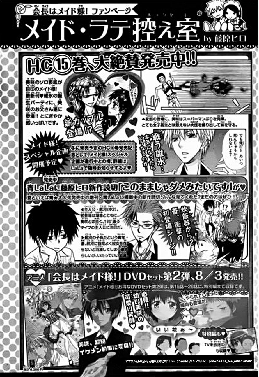Read Kaichou wa Maid-sama! (es) Manga Online