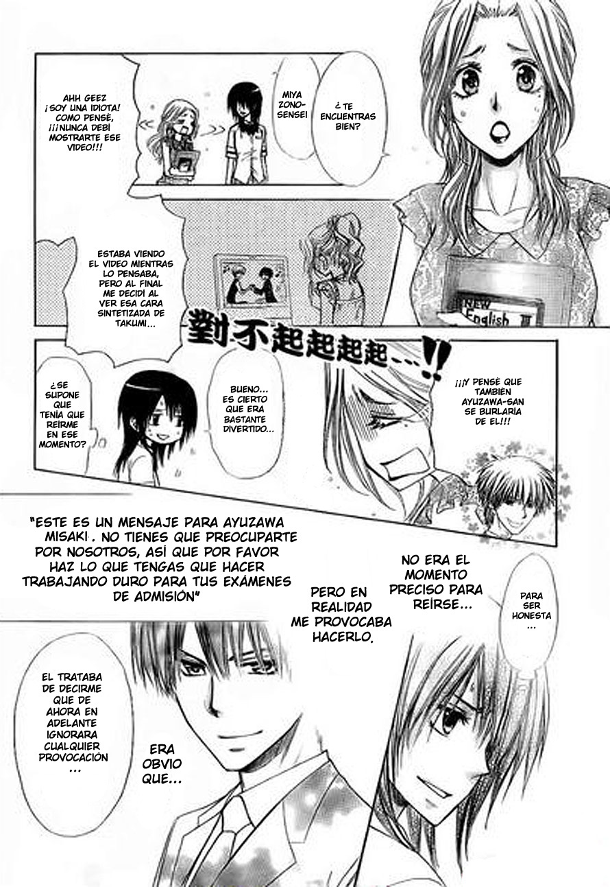 Read Kaichou wa Maid-sama! (es) Manga Online