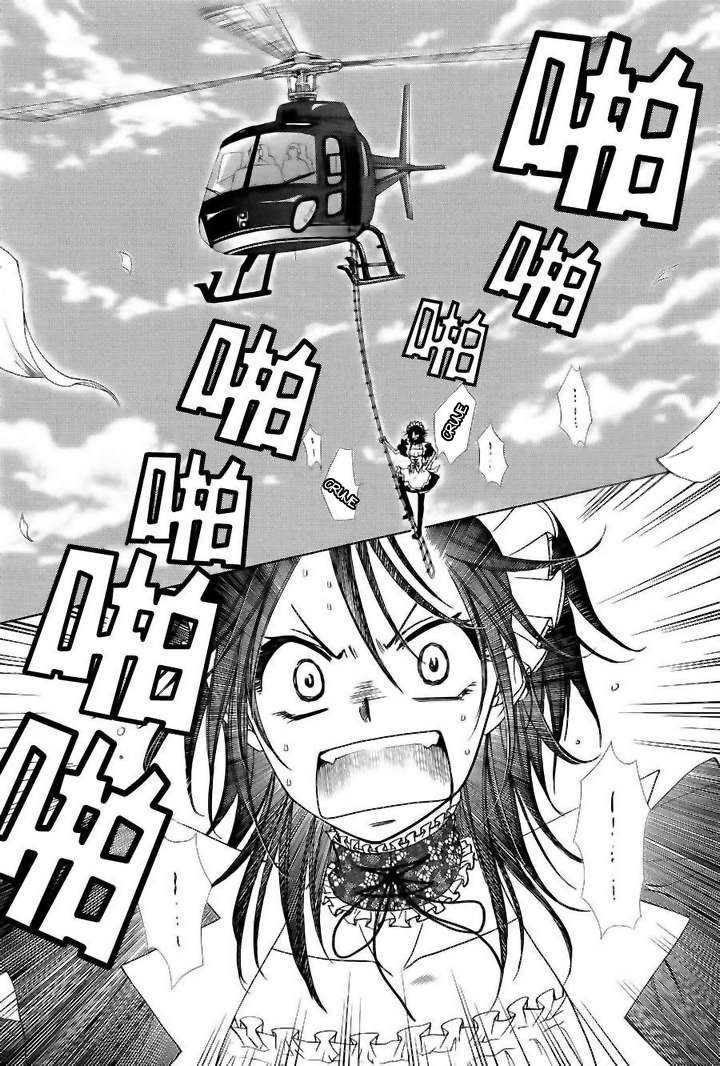 Read Kaichou wa Maid-sama! (es) Manga Online