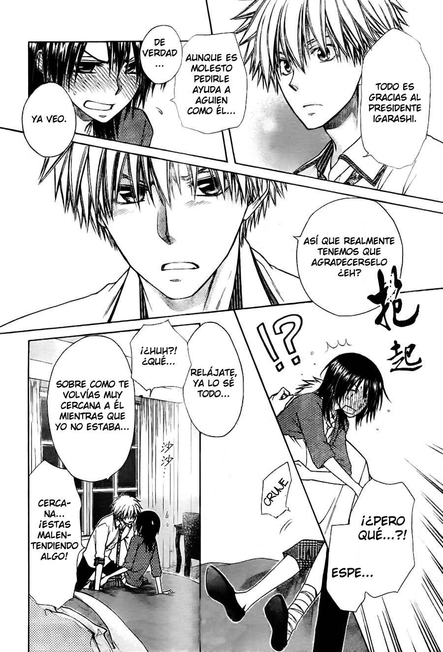 Read Kaichou wa Maid-sama! (es) Manga Online