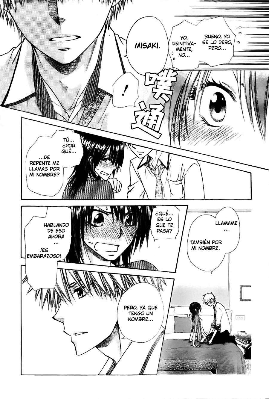 Read Kaichou wa Maid-sama! (es) Manga Online