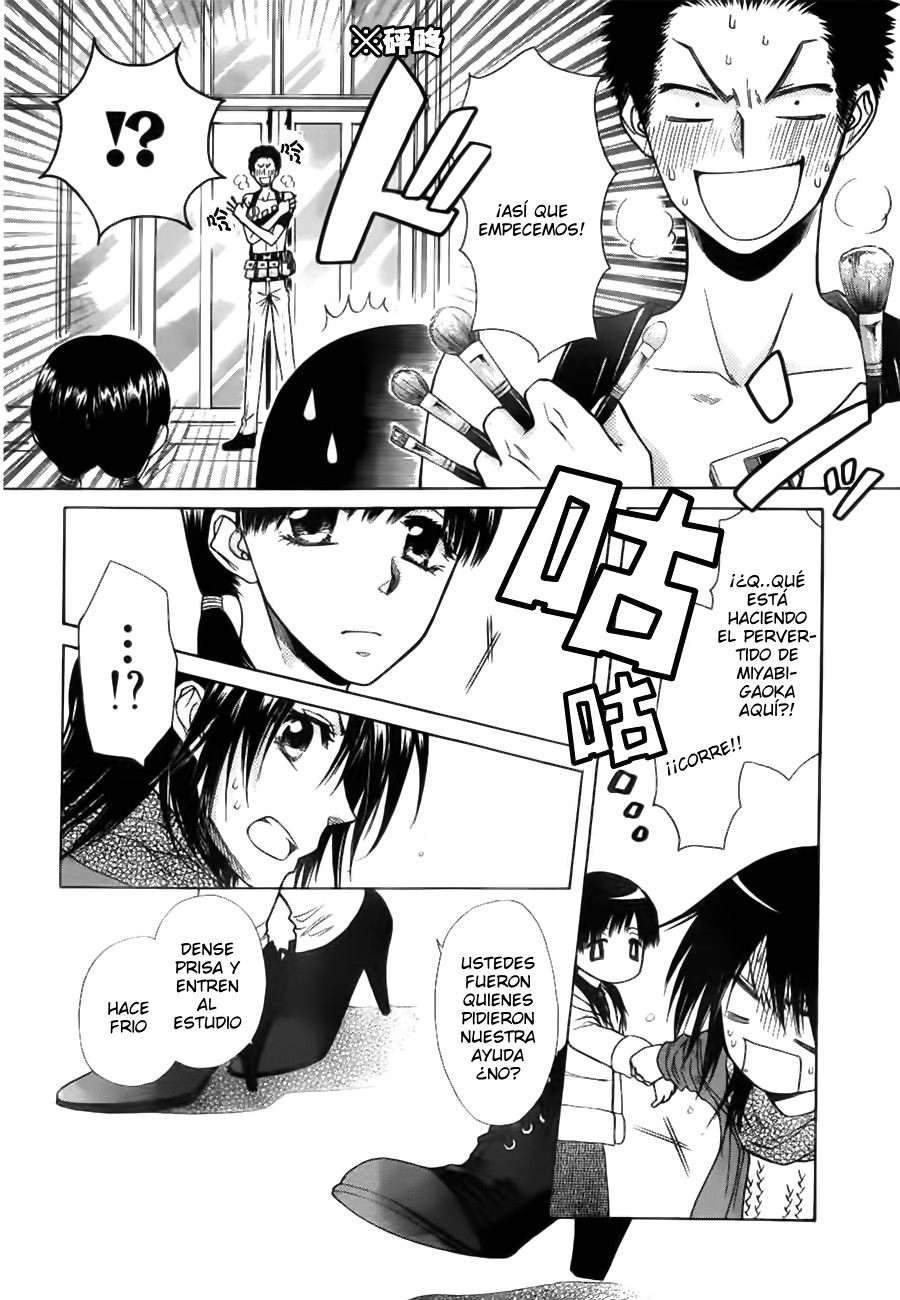 Read Kaichou wa Maid-sama! (es) Manga Online