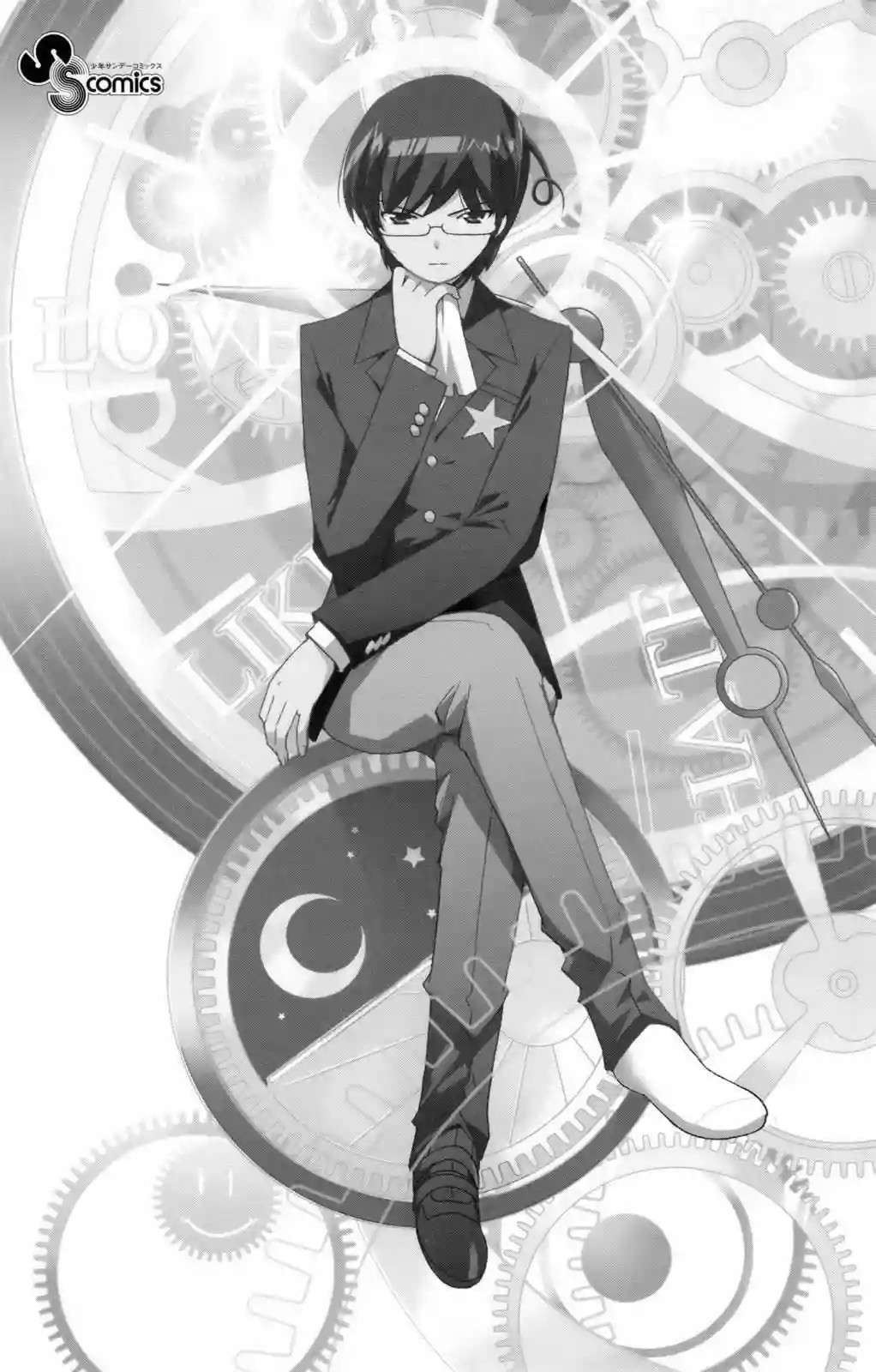 Read Kami nomi zo Shiru Sekai (es) Manga Online