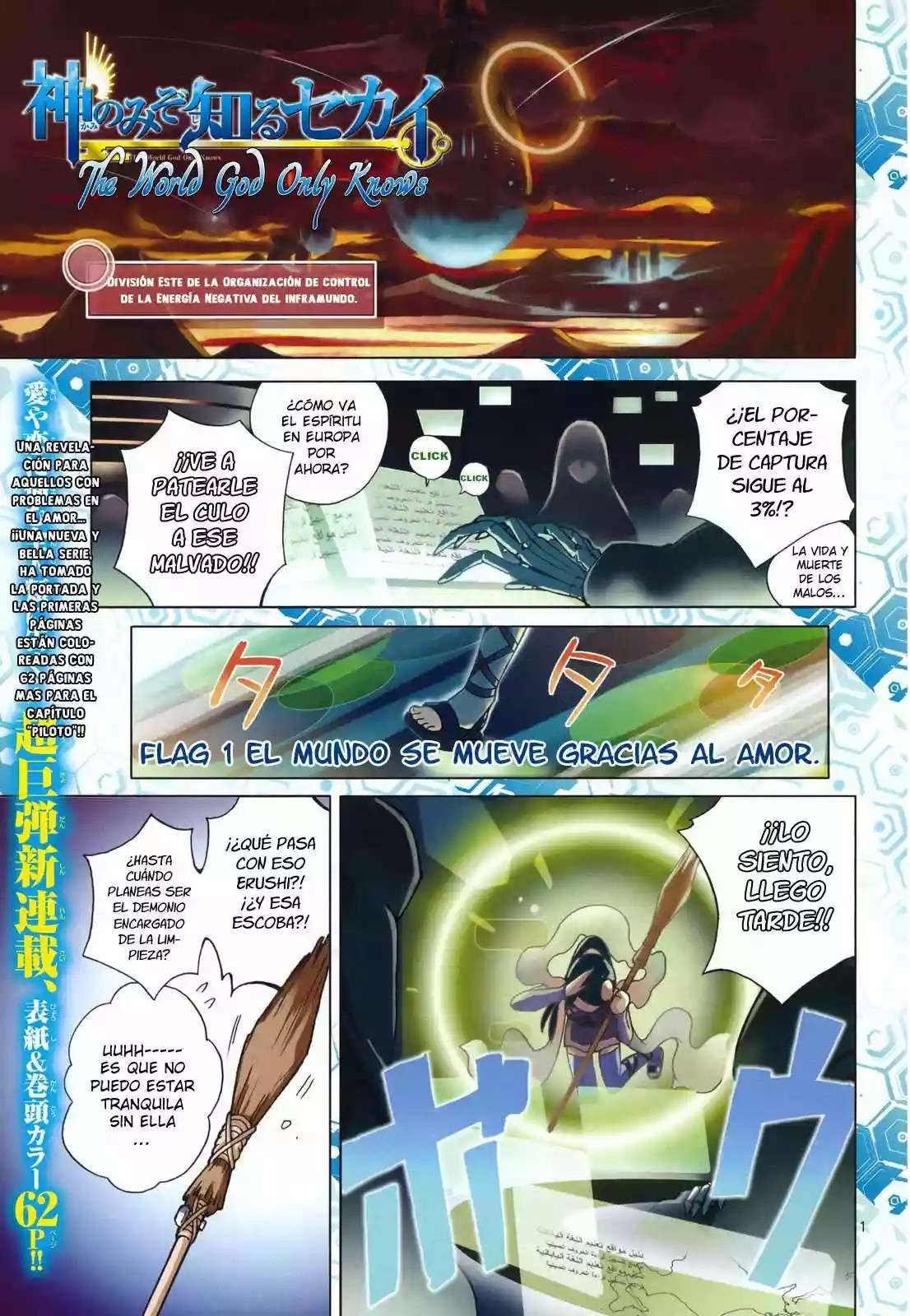 Read Kami nomi zo Shiru Sekai (es) Manga Online