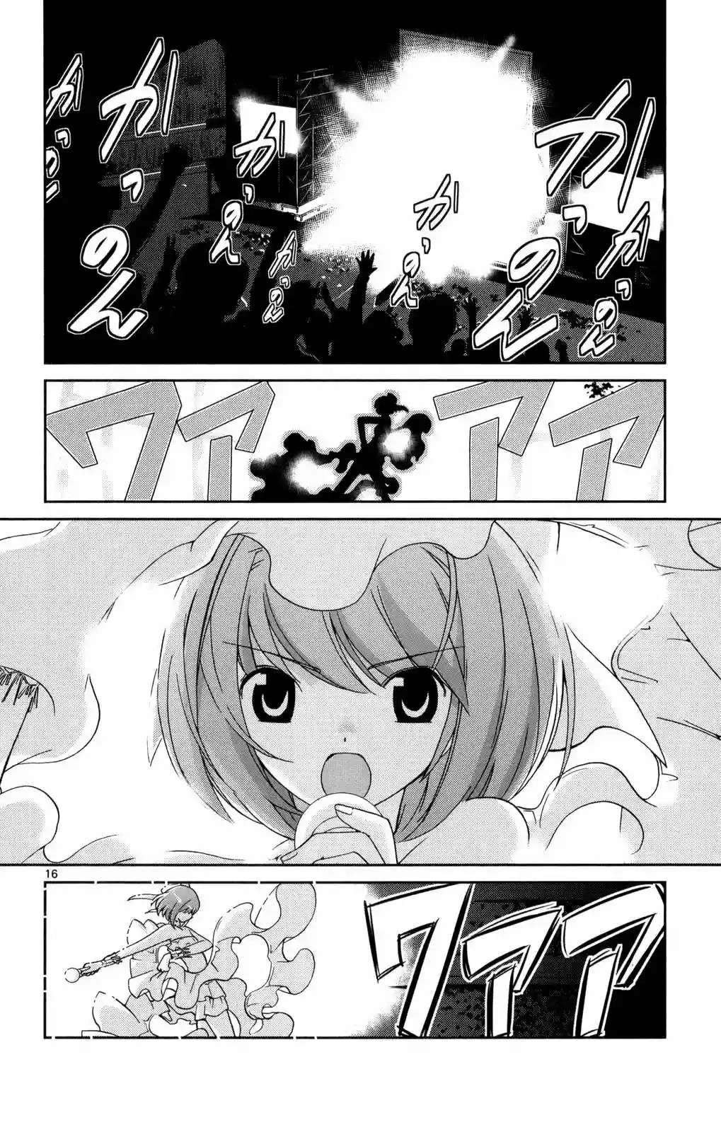 Read Kami nomi zo Shiru Sekai (es) Manga Online