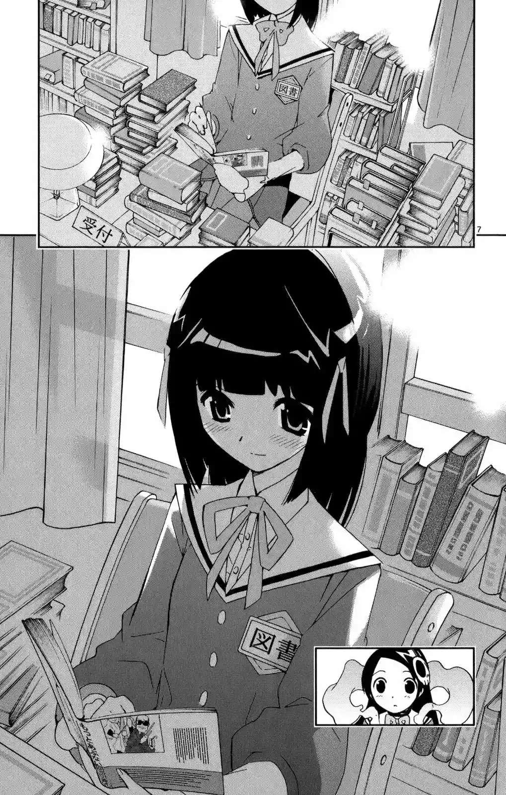 Read Kami nomi zo Shiru Sekai (es) Manga Online