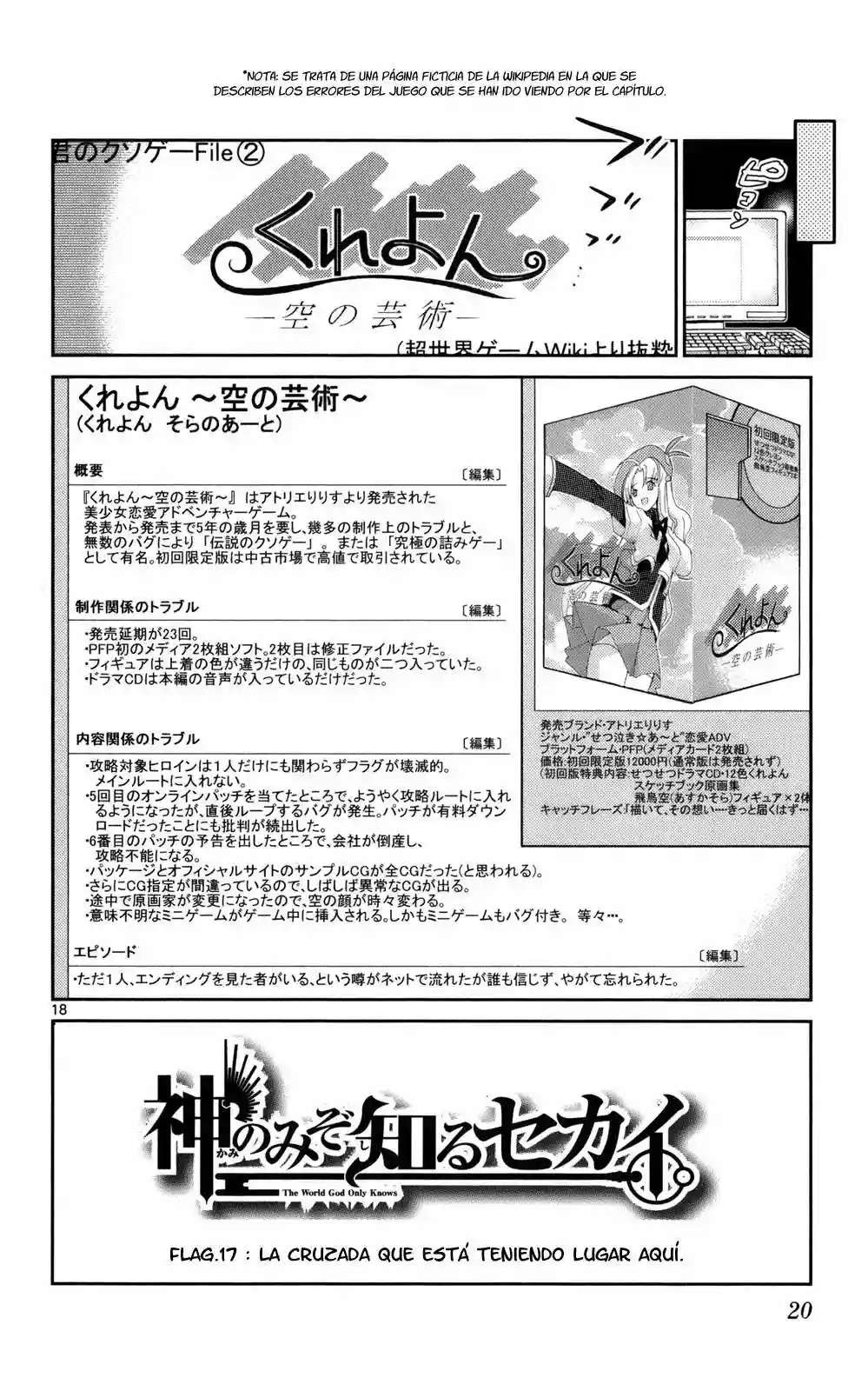 Read Kami nomi zo Shiru Sekai (es) Manga Online