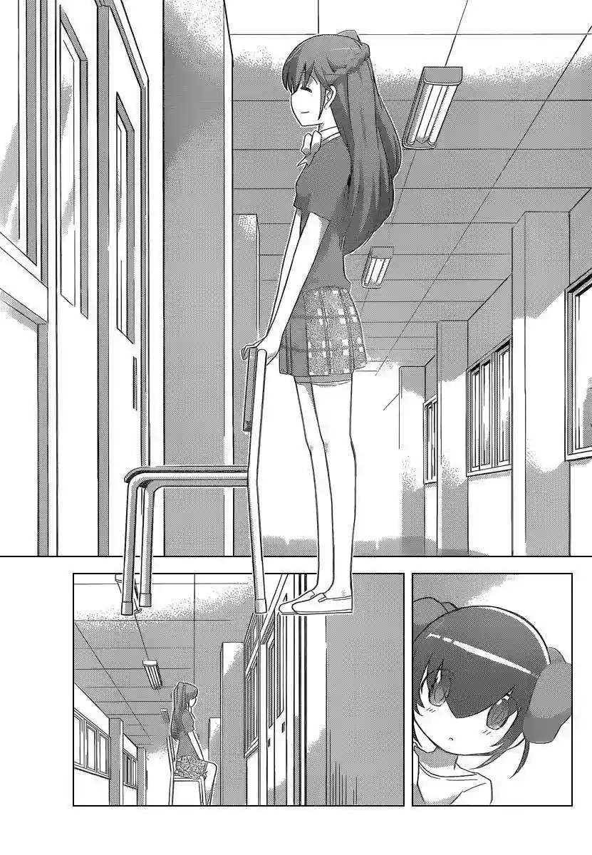 Read Kami nomi zo Shiru Sekai (es) Manga Online