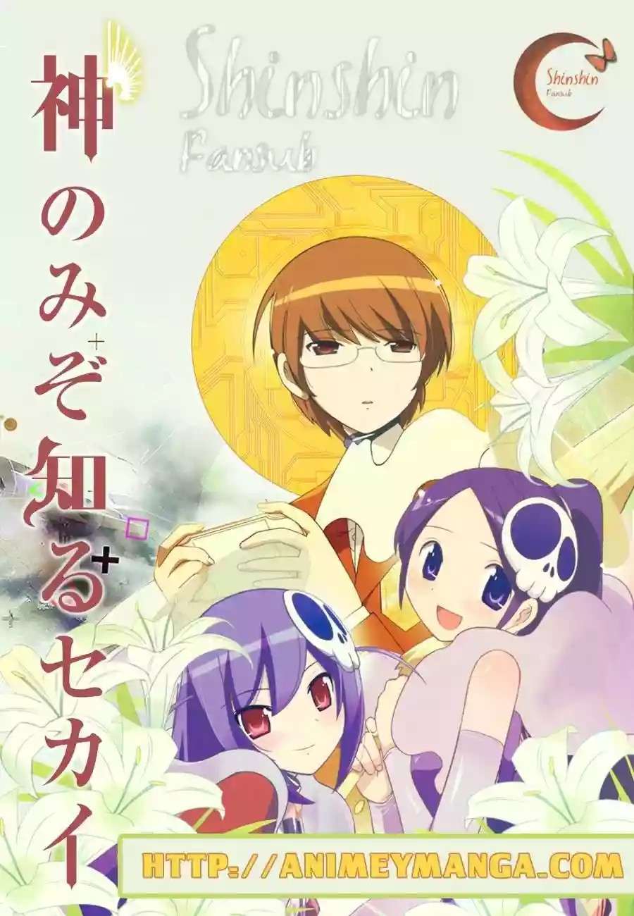 Read Kami nomi zo Shiru Sekai (es) Manga Online