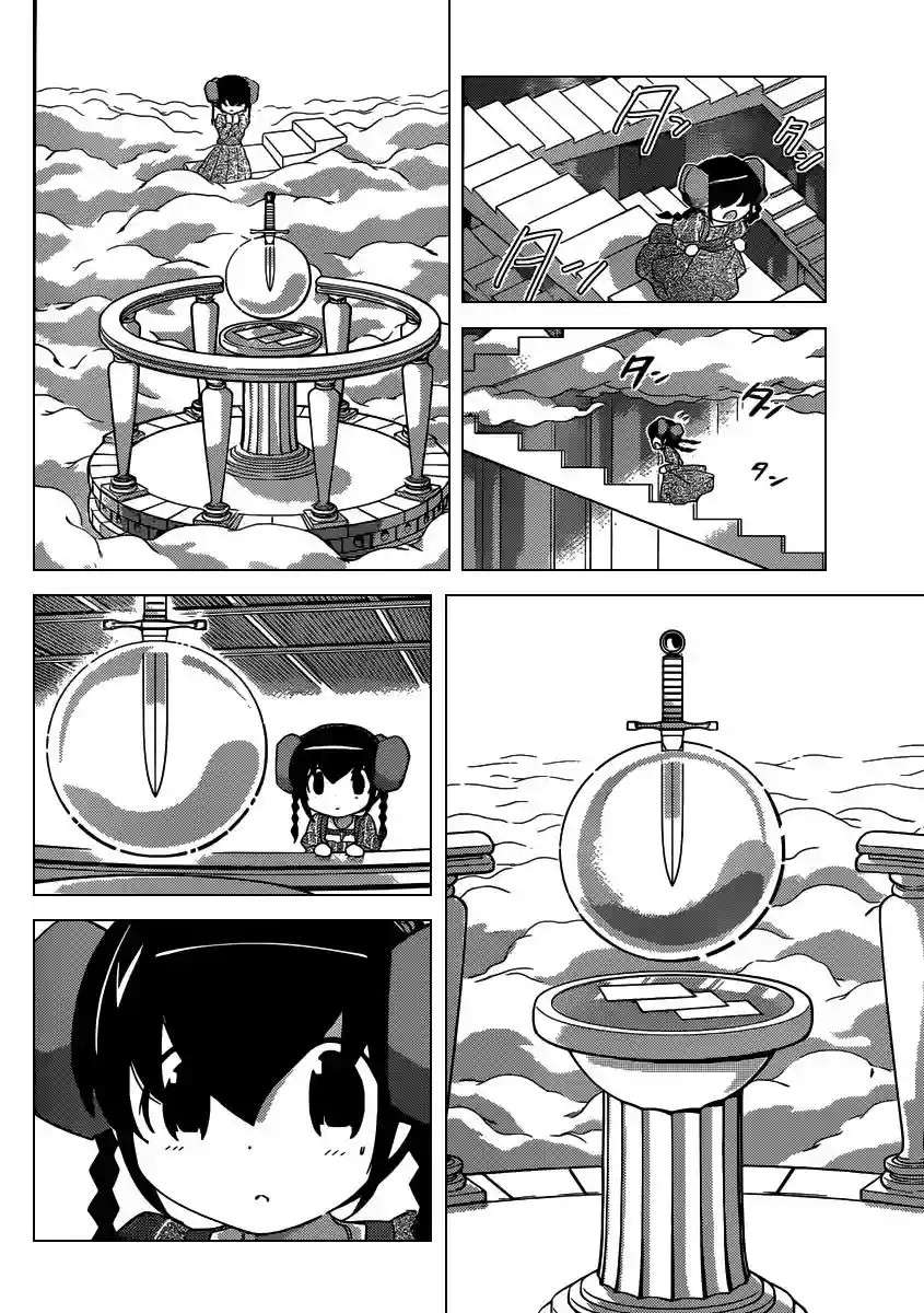 Read Kami nomi zo Shiru Sekai (es) Manga Online