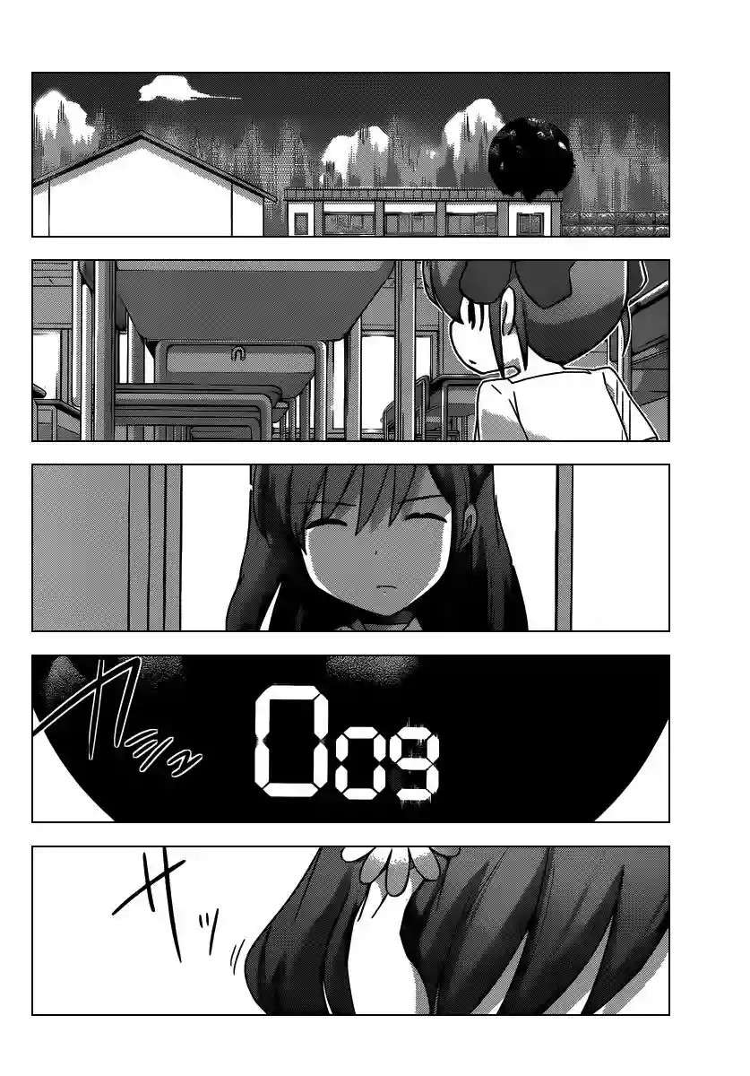 Read Kami nomi zo Shiru Sekai (es) Manga Online