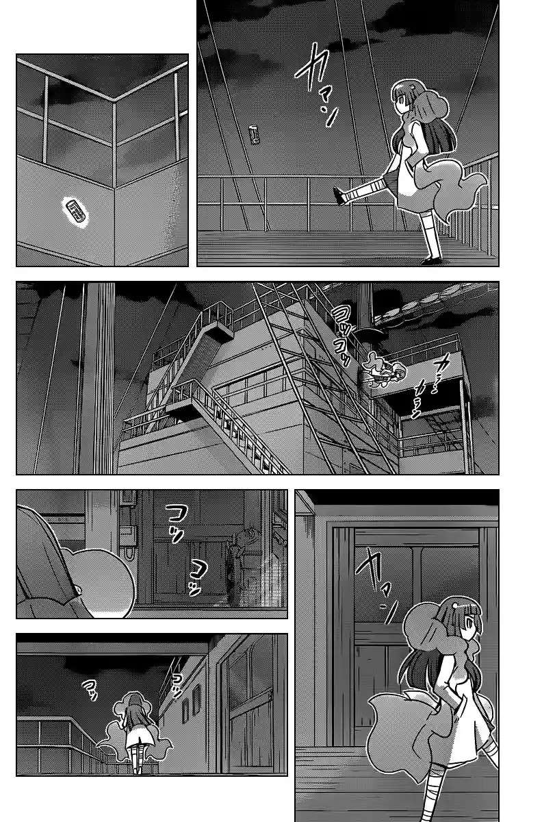 Read Kami nomi zo Shiru Sekai (es) Manga Online