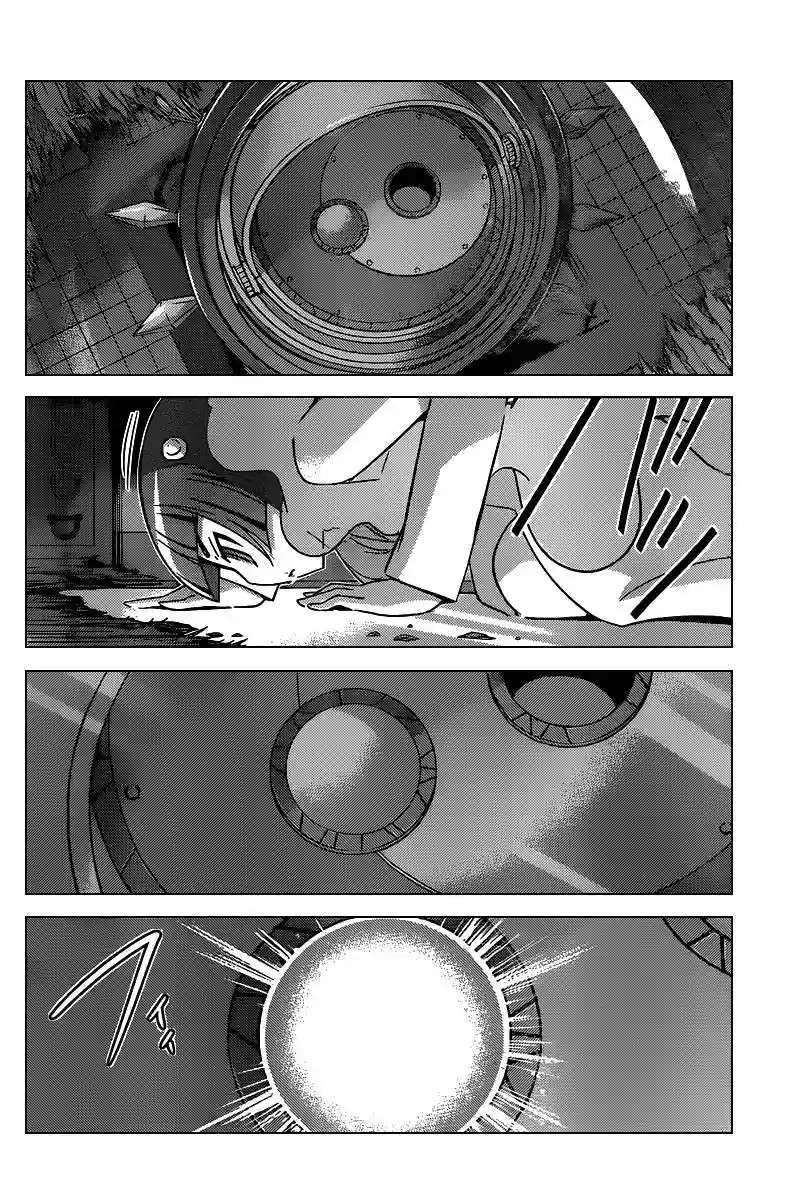 Read Kami nomi zo Shiru Sekai (es) Manga Online