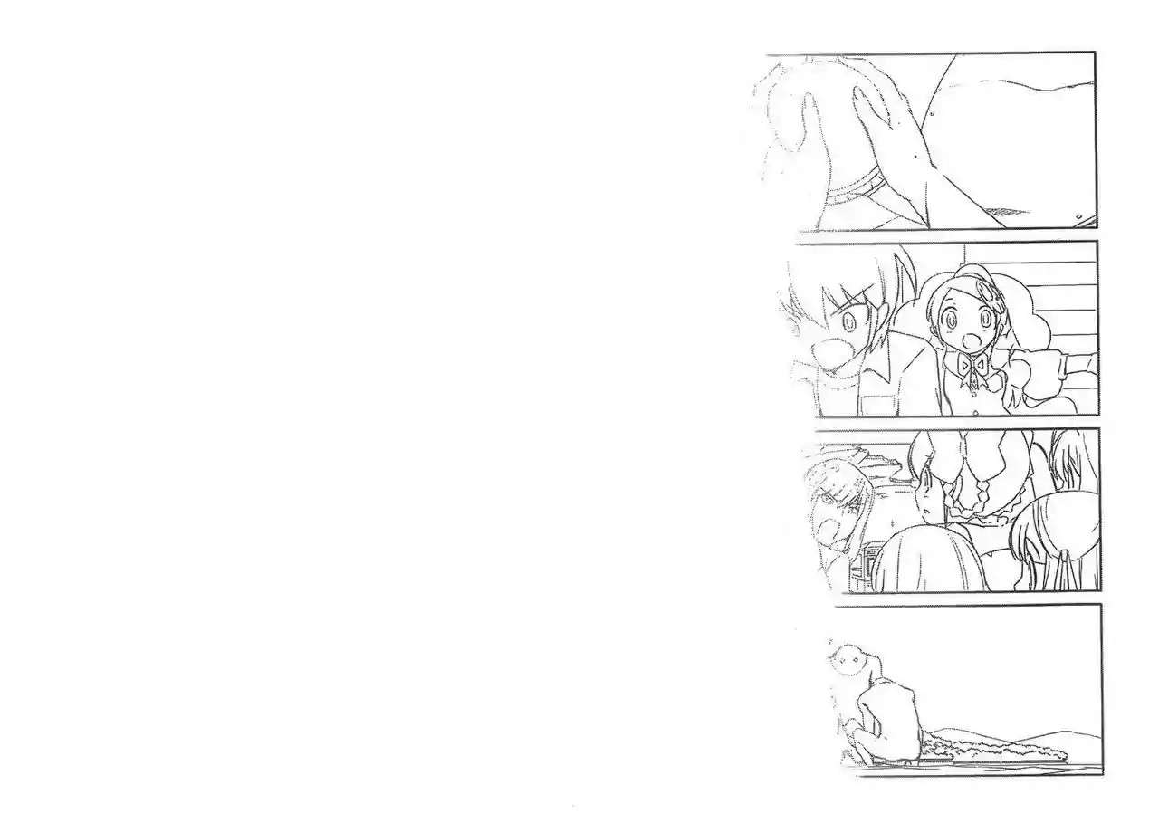 Read Kami nomi zo Shiru Sekai (es) Manga Online