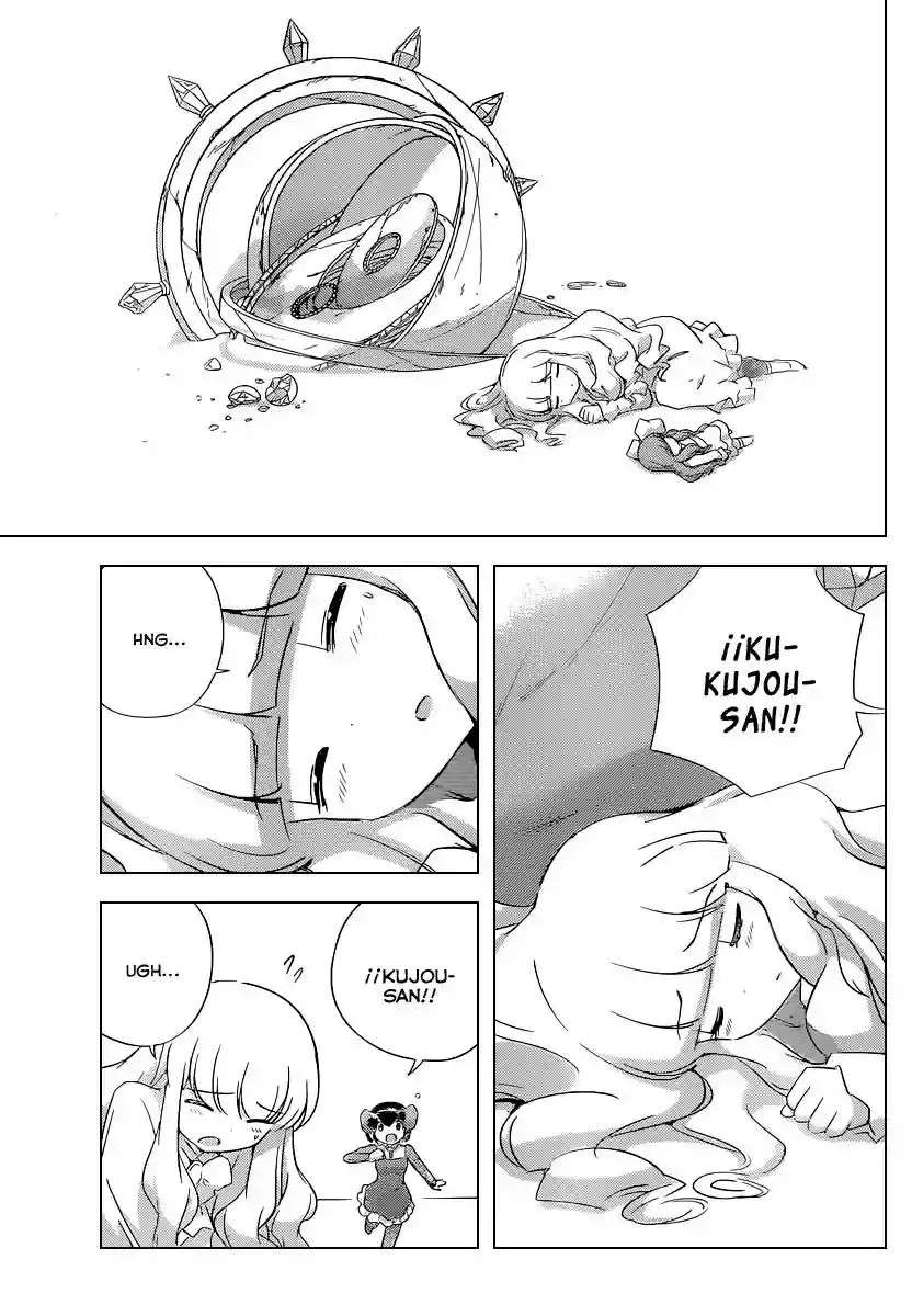 Read Kami nomi zo Shiru Sekai (es) Manga Online