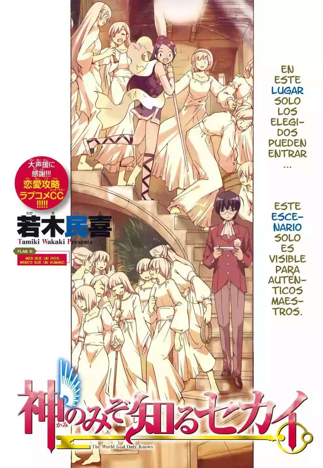 Read Kami nomi zo Shiru Sekai (es) Manga Online