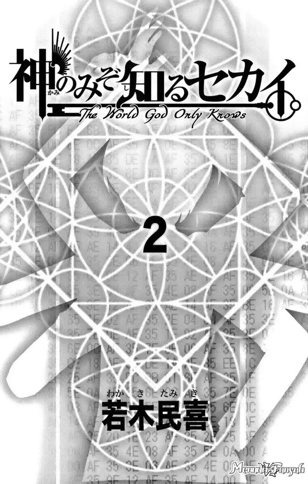 Read Kami nomi zo Shiru Sekai (es) Manga Online