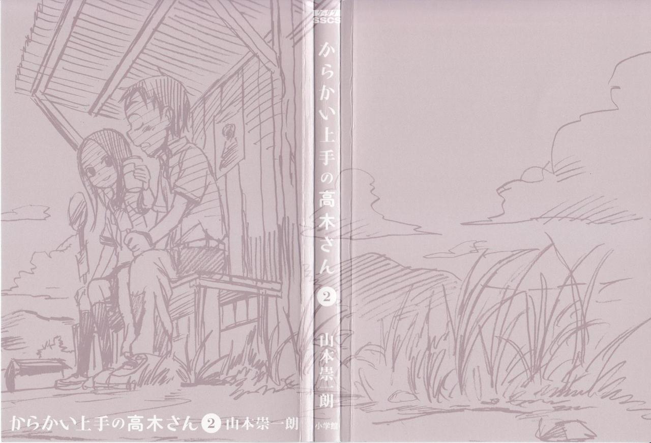 Read Karakai Jouzu no Takagi-san (es) Manga Online