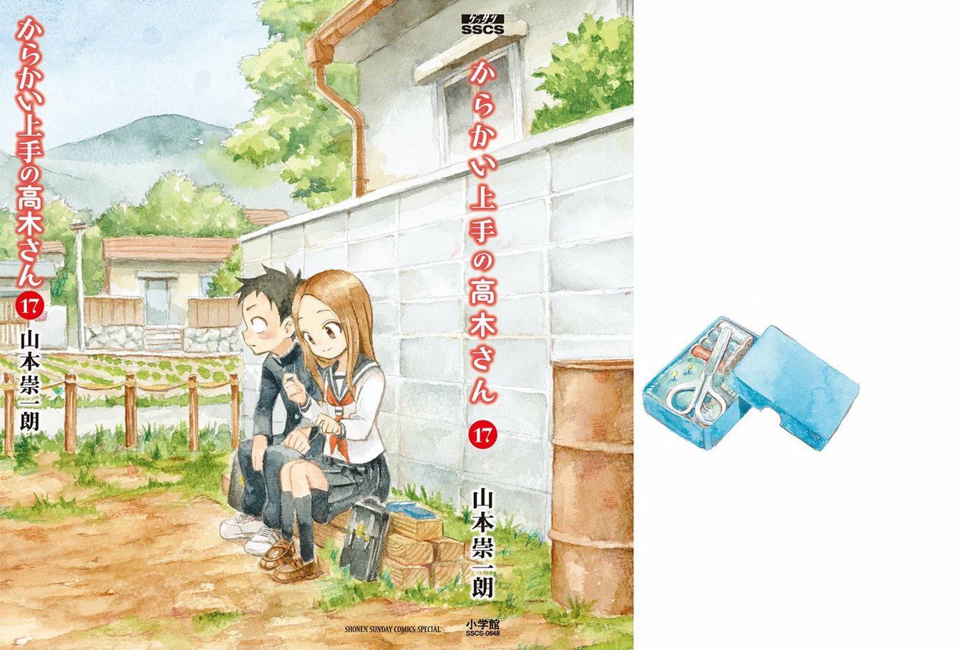 Read Karakai Jouzu no Takagi-san (es) Manga Online