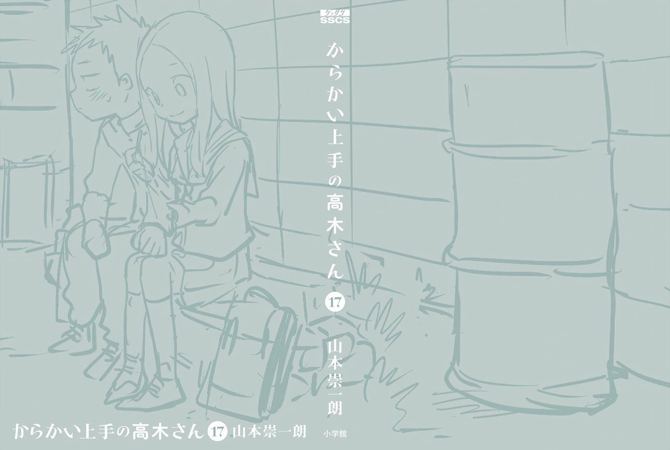 Read Karakai Jouzu no Takagi-san (es) Manga Online