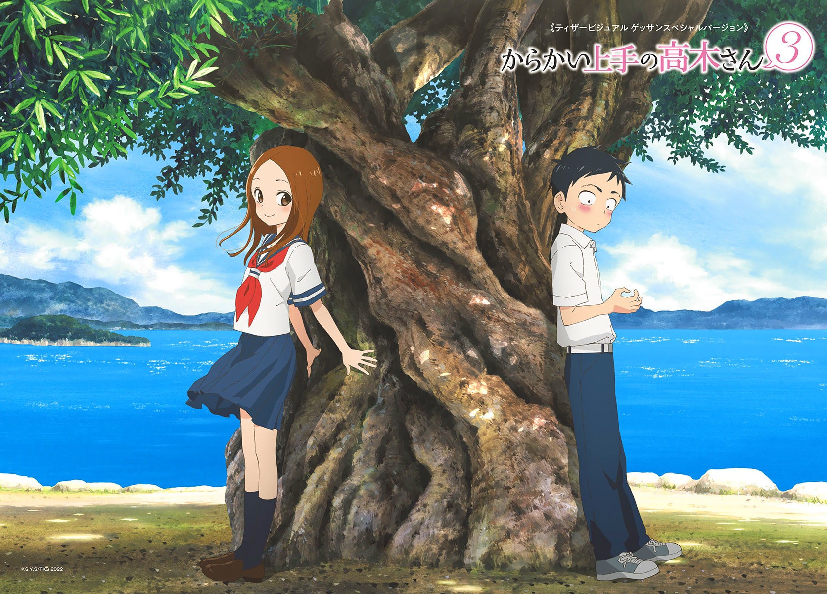 Read Karakai Jouzu no Takagi-san (es) Manga Online