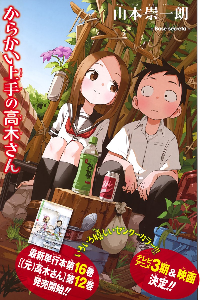 Read Karakai Jouzu no Takagi-san (es) Manga Online