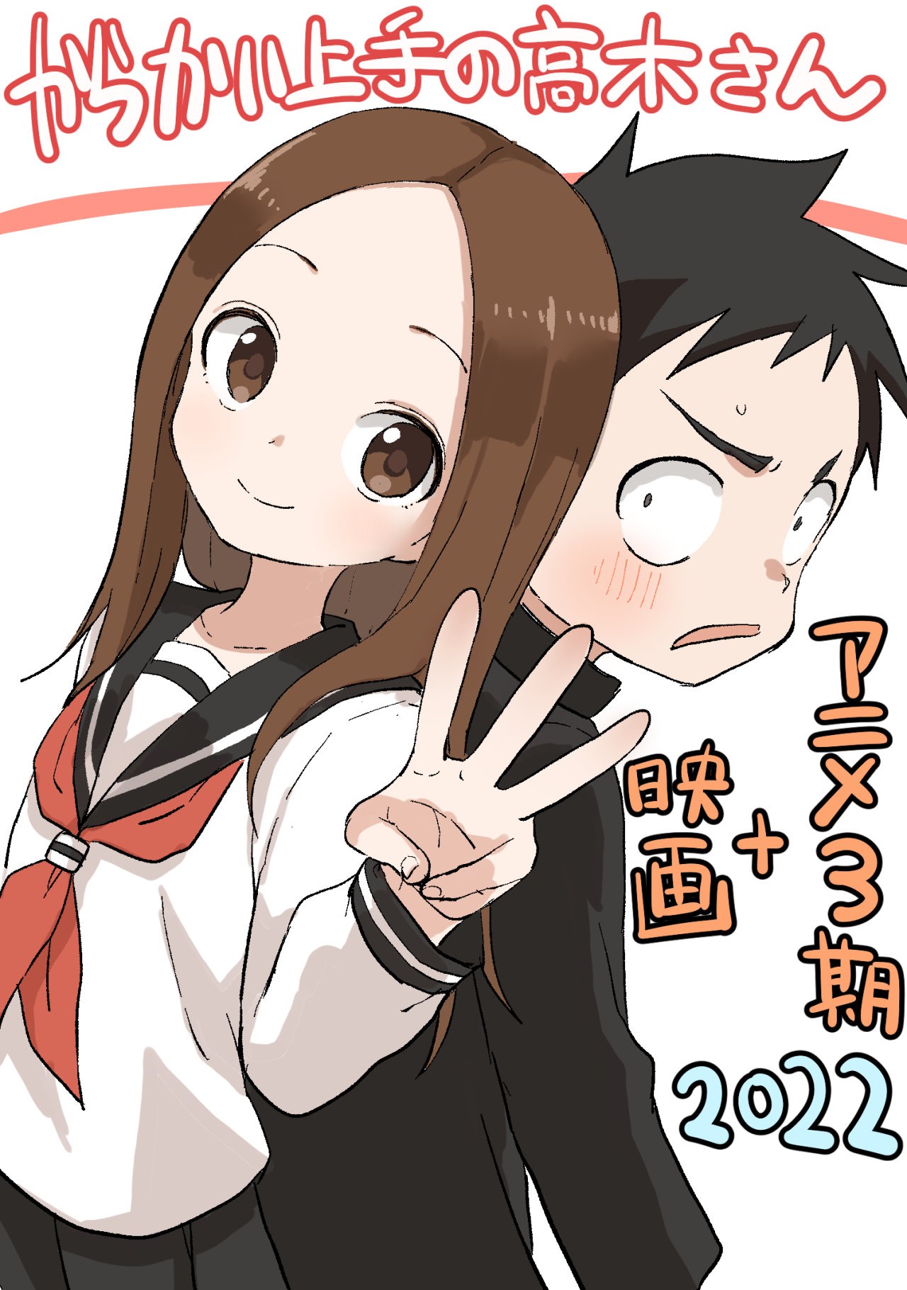 Read Karakai Jouzu no Takagi-san (es) Manga Online