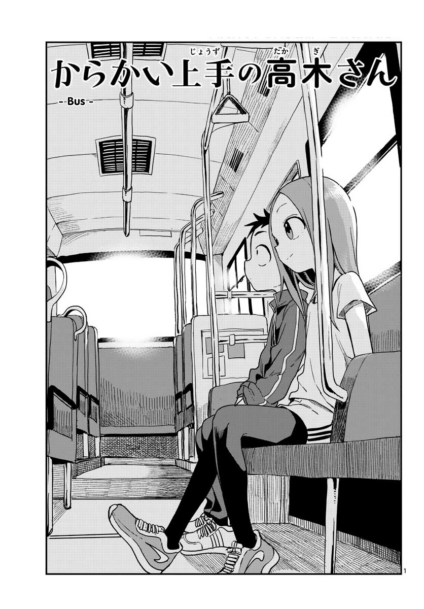Read Karakai Jouzu no Takagi-san (es) Manga Online