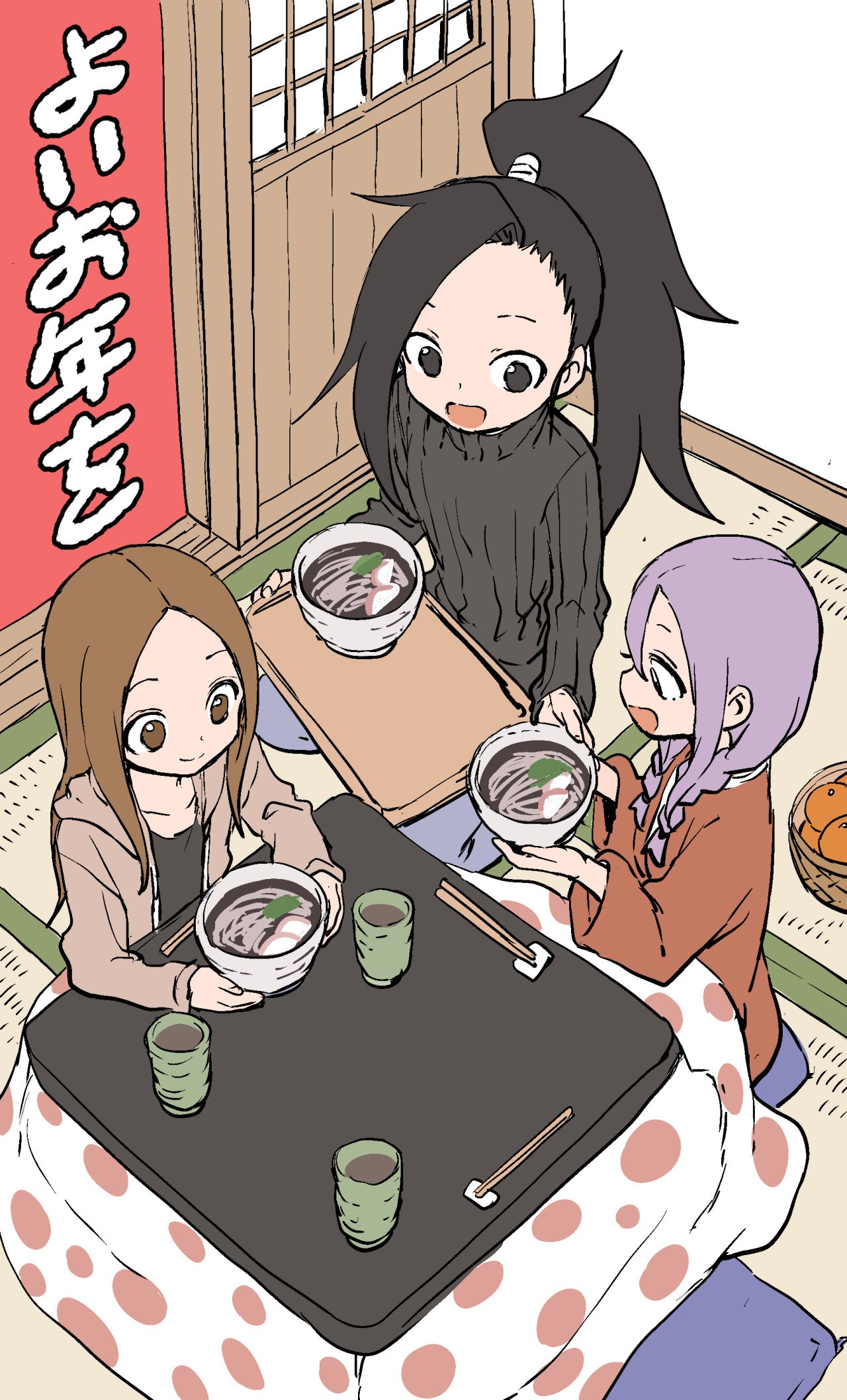 Read Karakai Jouzu no Takagi-san (es) Manga Online