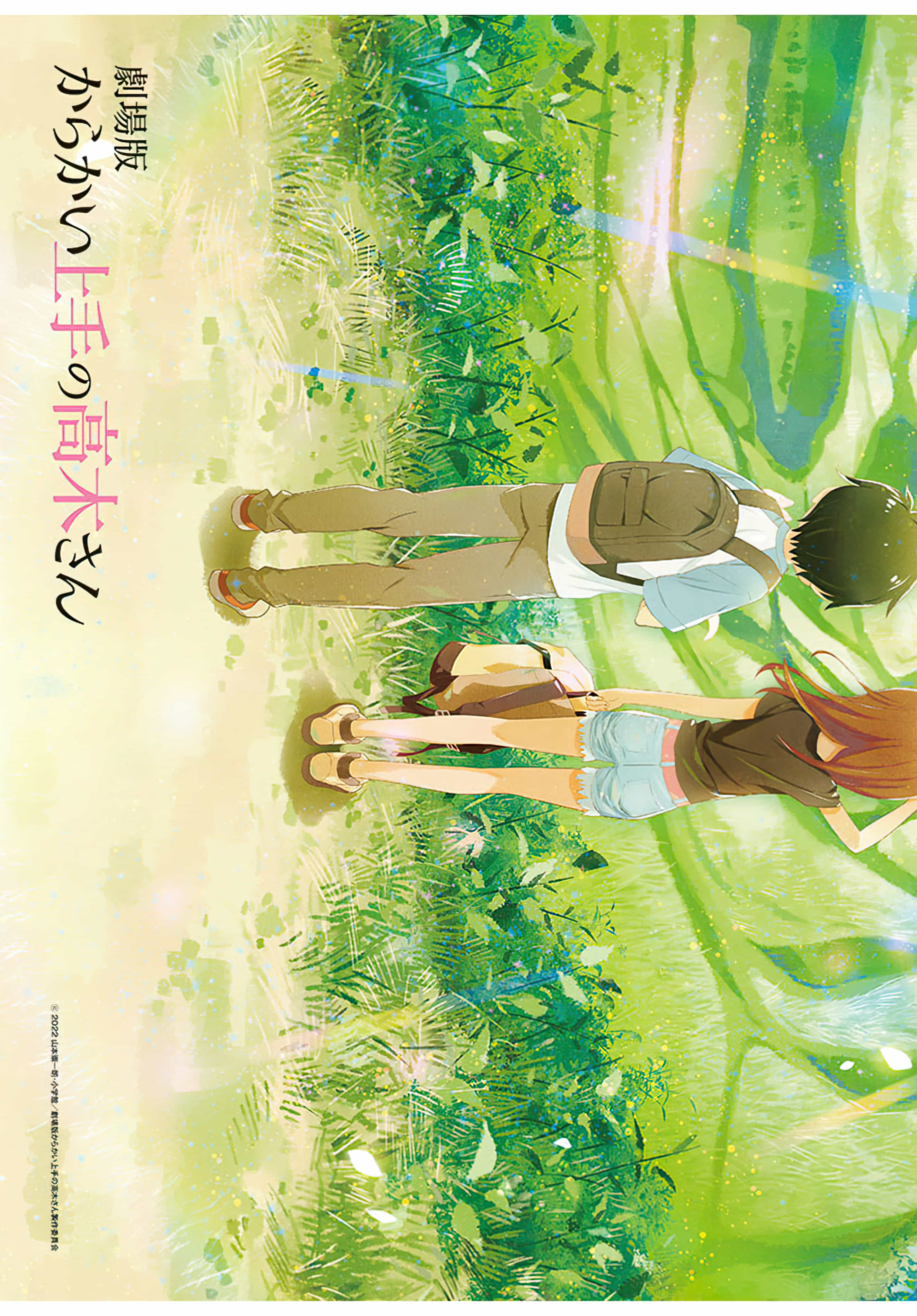 Read Karakai Jouzu no Takagi-san (es) Manga Online
