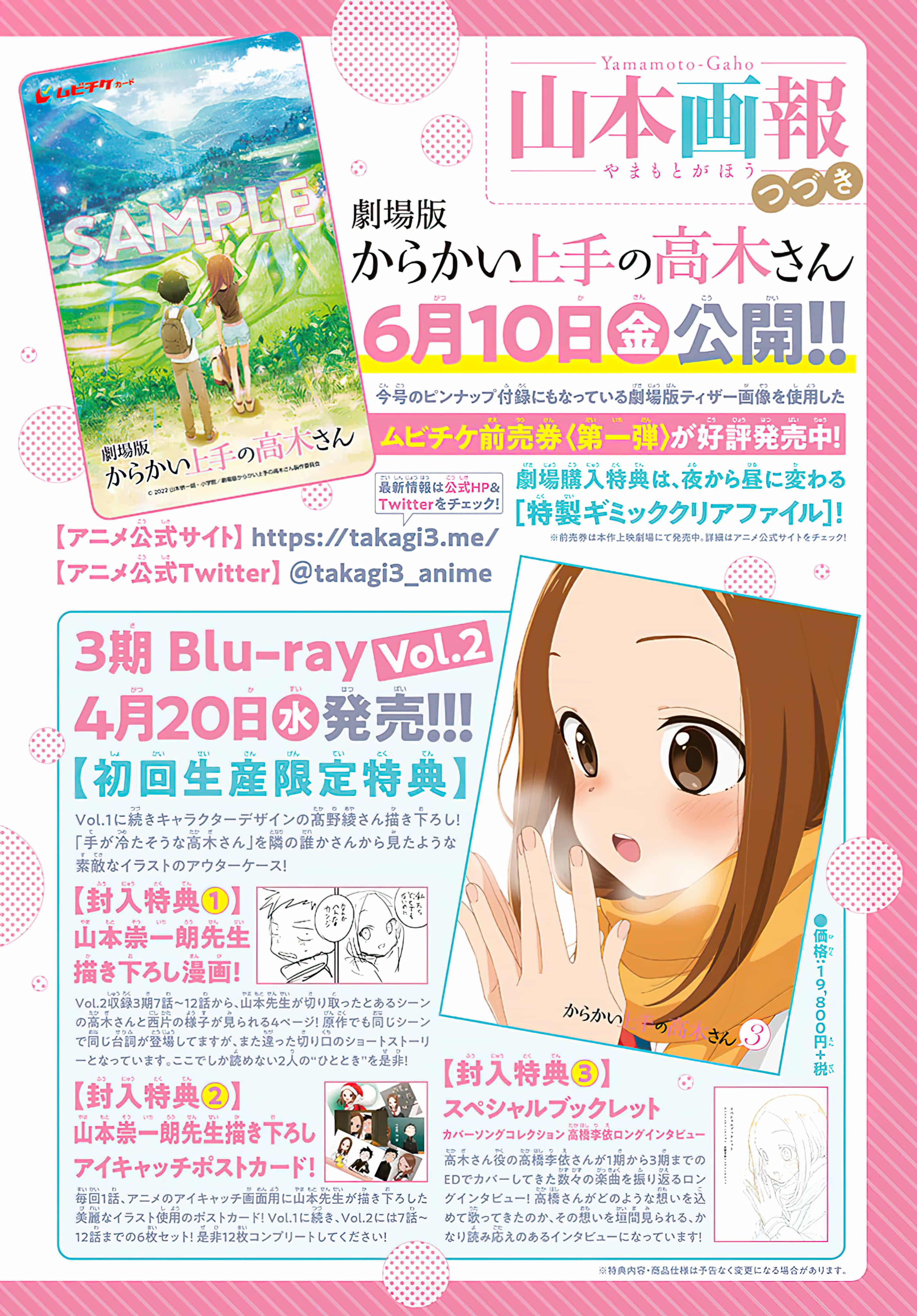 Read Karakai Jouzu no Takagi-san (es) Manga Online