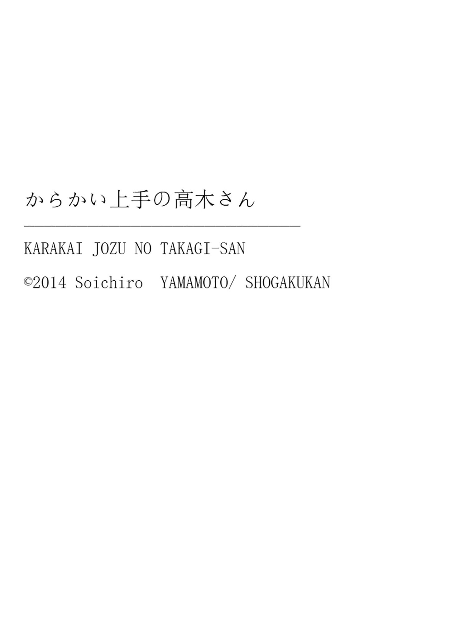 Read Karakai Jouzu no Takagi-san (es) Manga Online