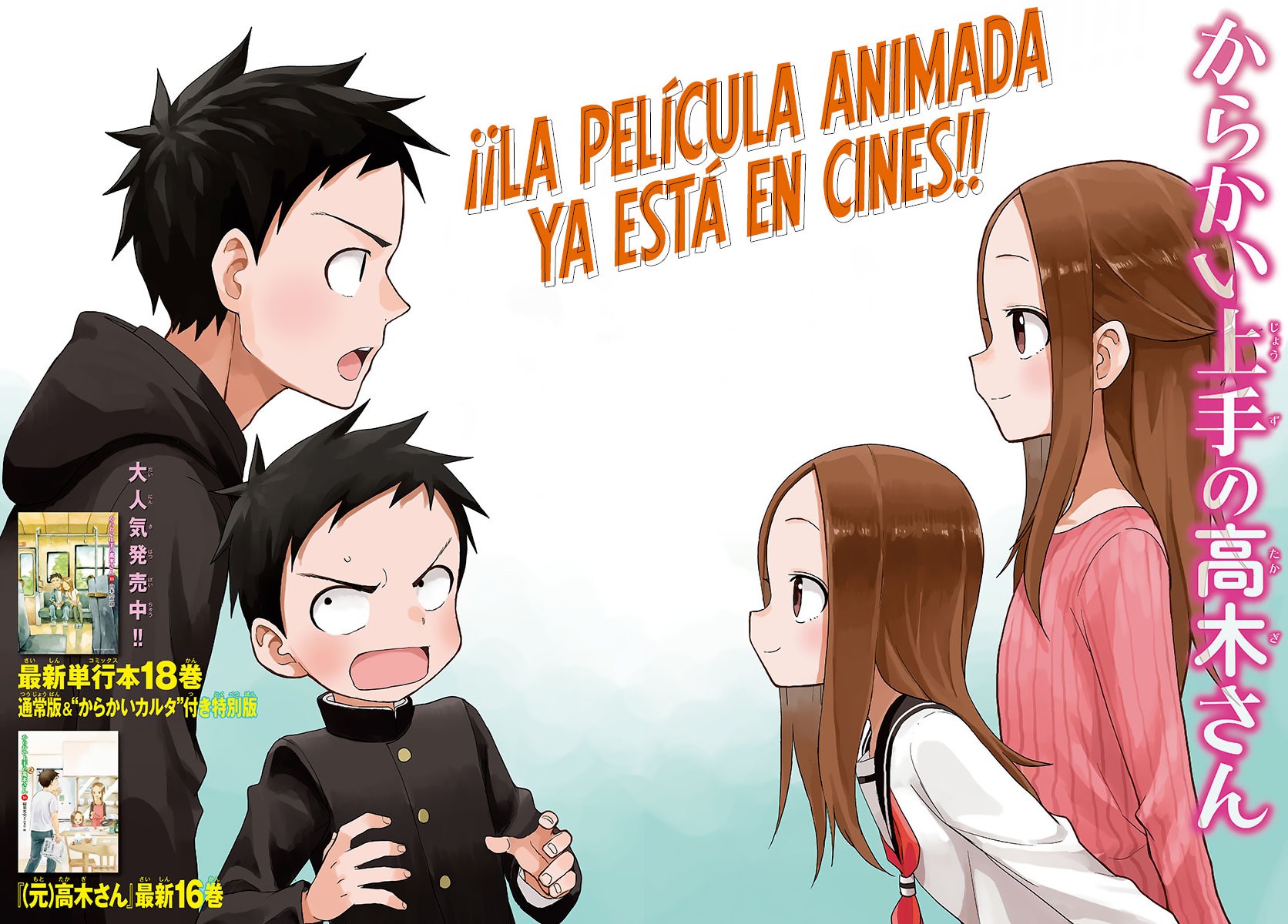 Read Karakai Jouzu no Takagi-san (es) Manga Online