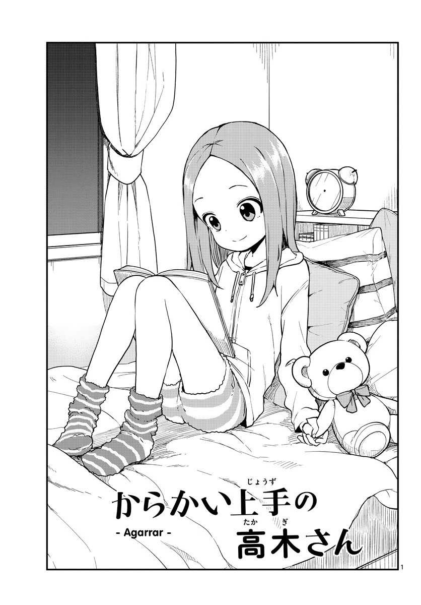 Read Karakai Jouzu no Takagi-san (es) Manga Online