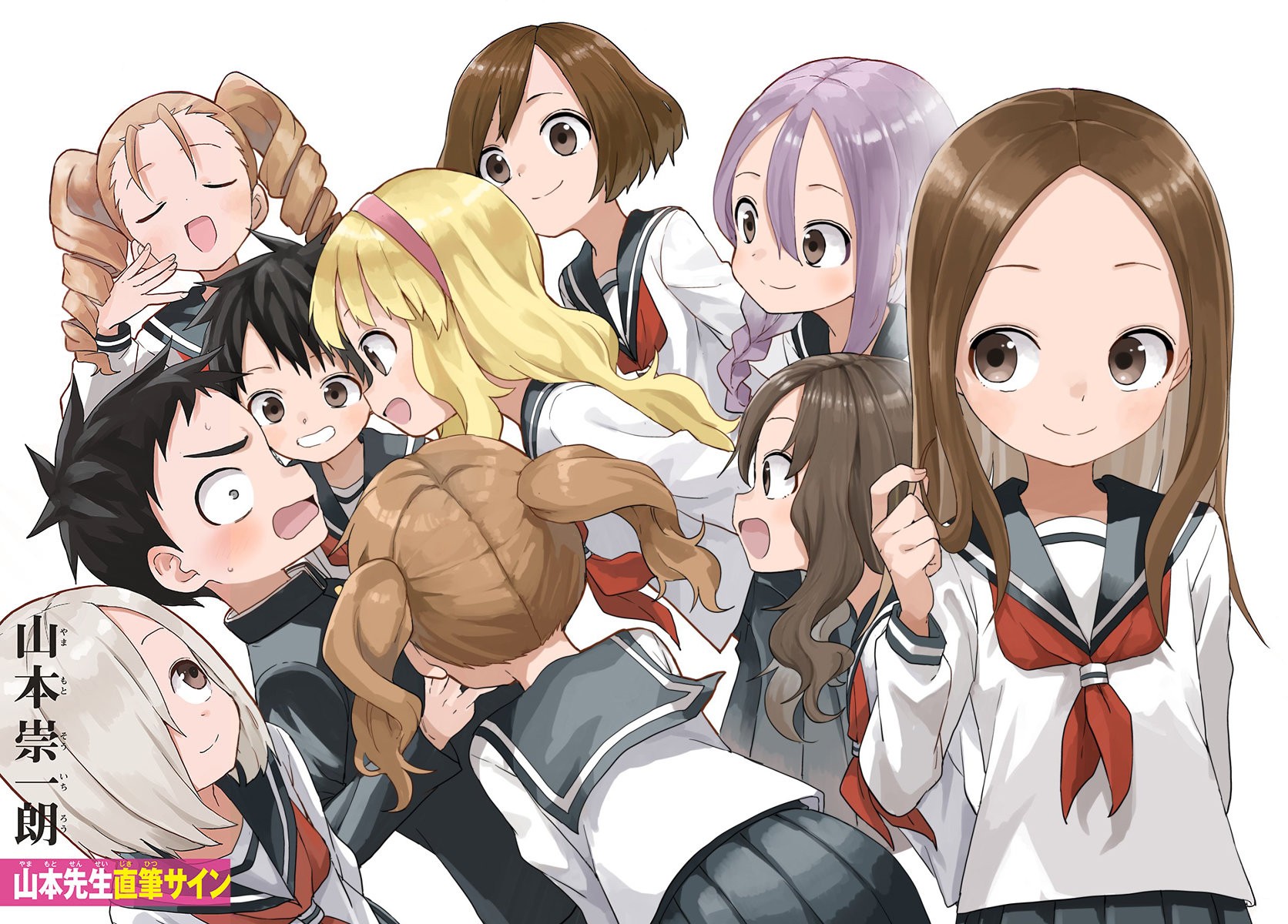 Read Karakai Jouzu no Takagi-san (es) Manga Online