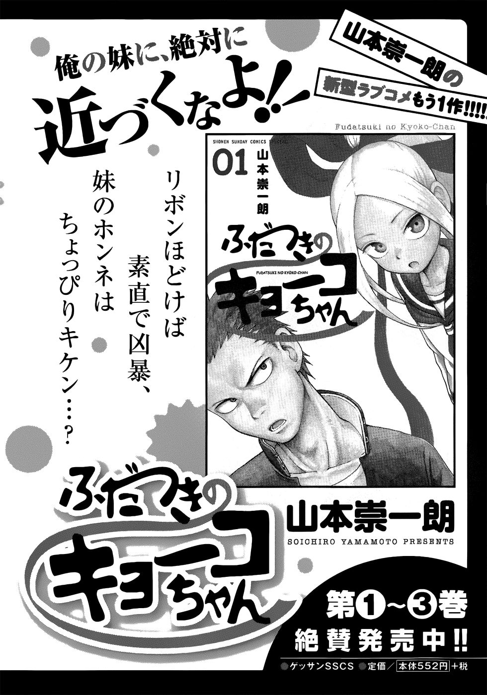 Read Karakai Jouzu no Takagi-san (es) Manga Online