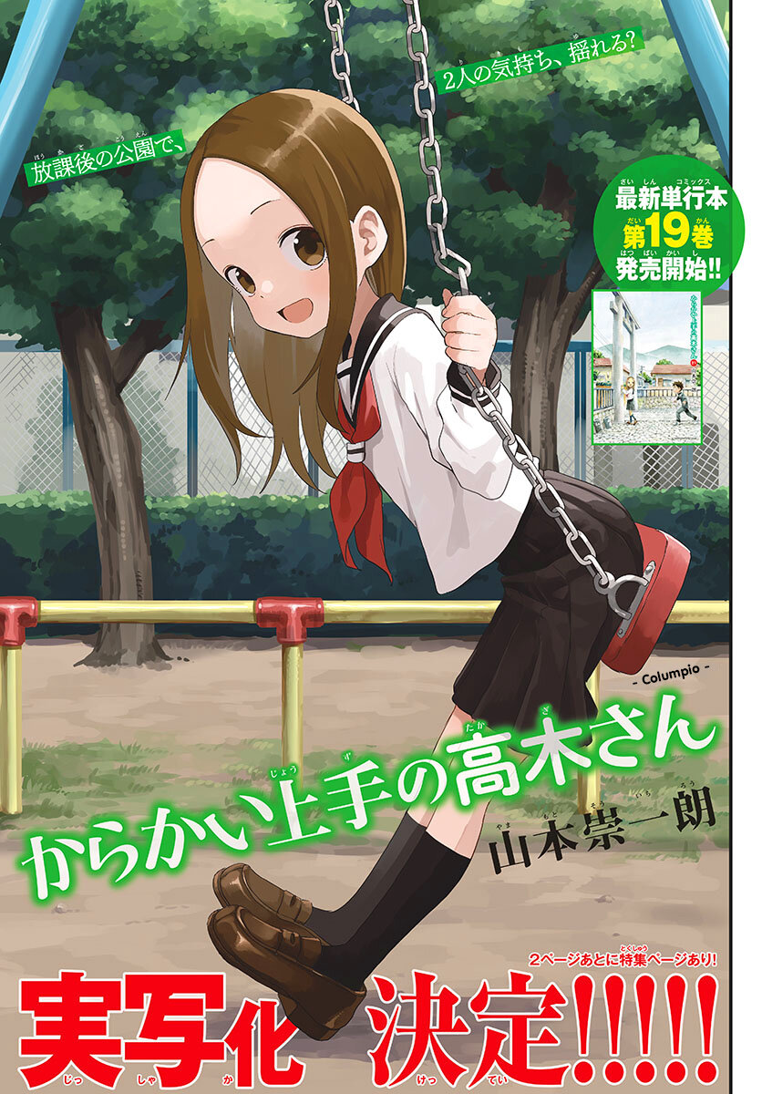 Read Karakai Jouzu no Takagi-san (es) Manga Online