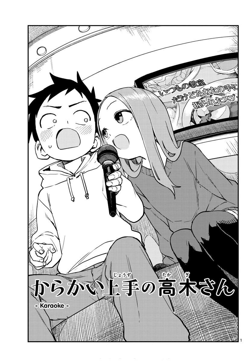 Read Karakai Jouzu no Takagi-san (es) Manga Online