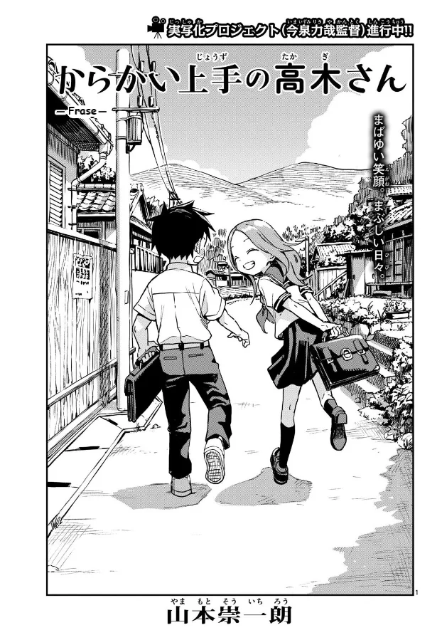 Read Karakai Jouzu no Takagi-san (es) Manga Online