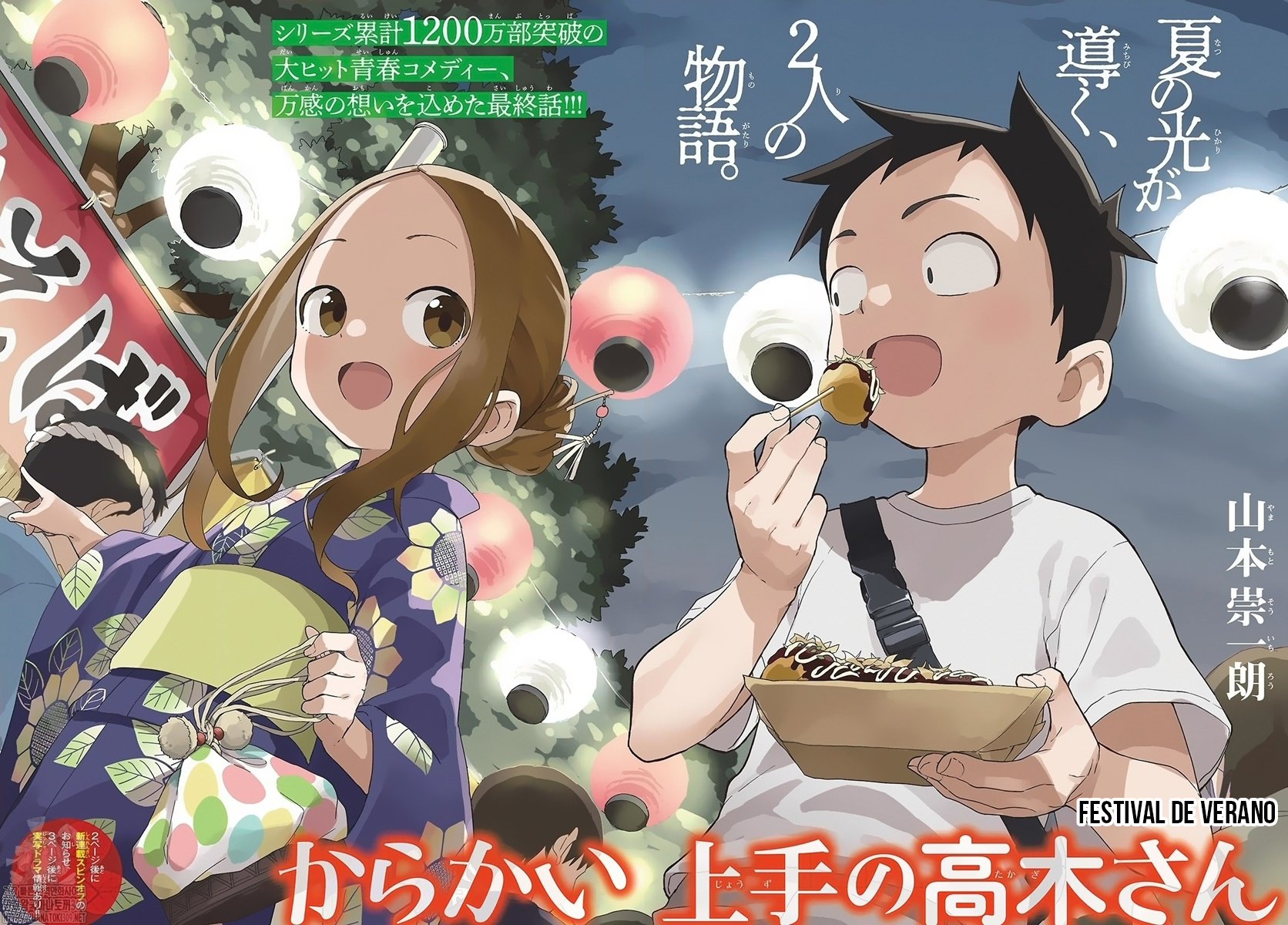 Read Karakai Jouzu no Takagi-san (es) Manga Online