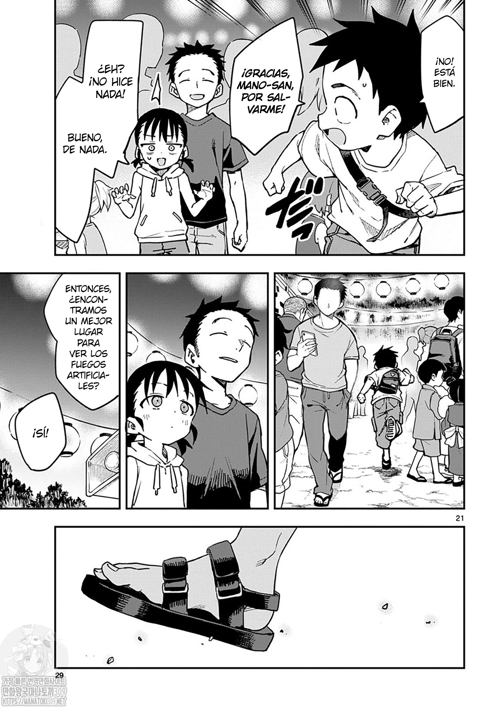 Read Karakai Jouzu no Takagi-san (es) Manga Online