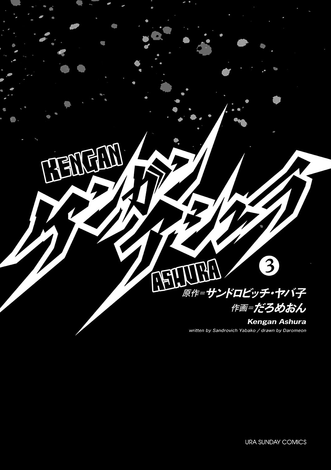 Read Kengan Ashura (es) Manga Online
