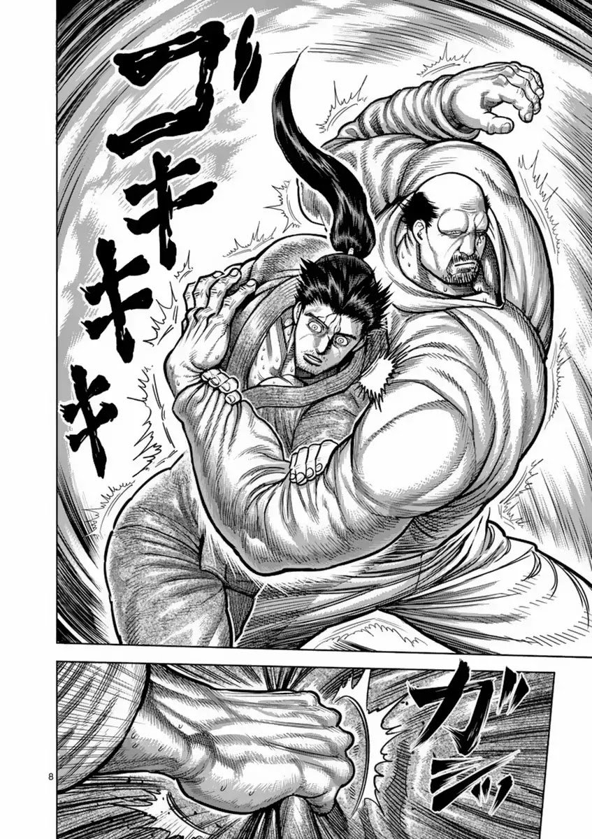 Read Kengan Ashura (es) Manga Online