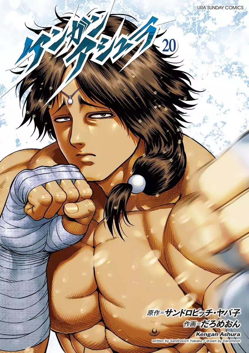 Read Kengan Ashura (es) Manga Online