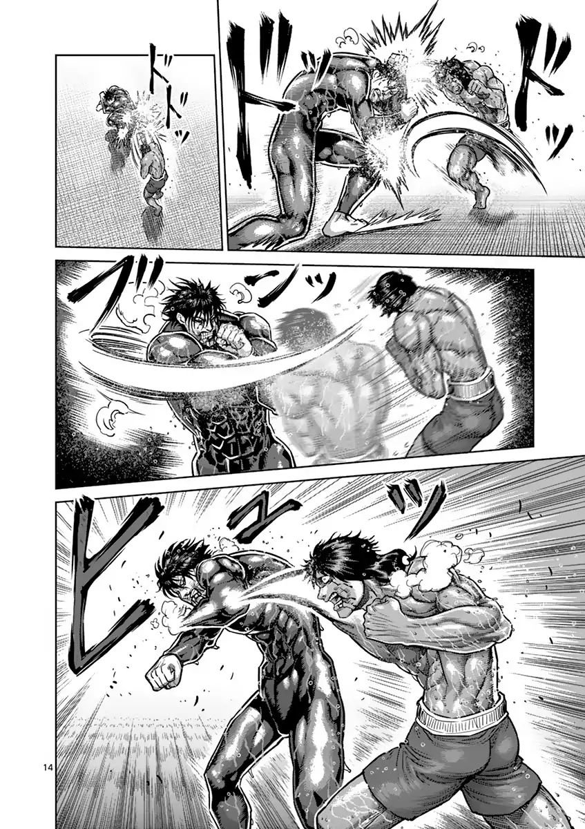 Read Kengan Ashura (es) Manga Online